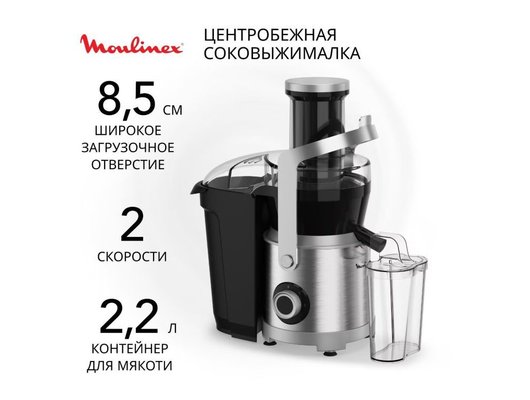 Соковыжималка MOULINEX JU660D30